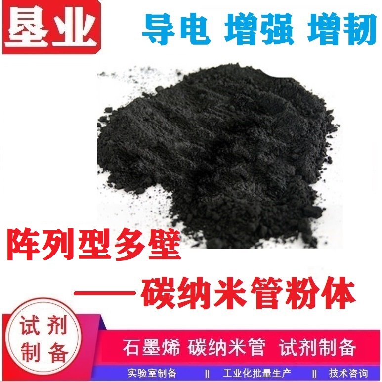 碳纳米管纤维直径:30-50um