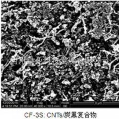 塑料用碳纳米管导电填料KYCF-3S