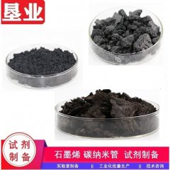 石墨烯纳米沉积导热防腐KYZW-1