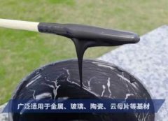 石墨烯高温碳浆KYNKGWL-400