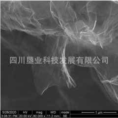 石墨烯DMF分散液TNDPRGO